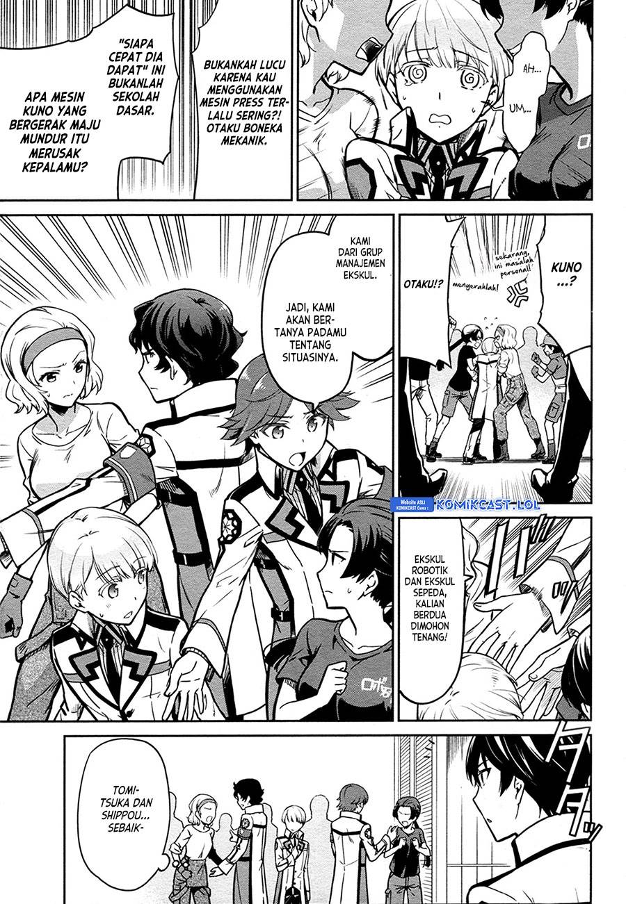 mahouka-koukou-no-rettousei-double-seven-hen - Chapter: 12