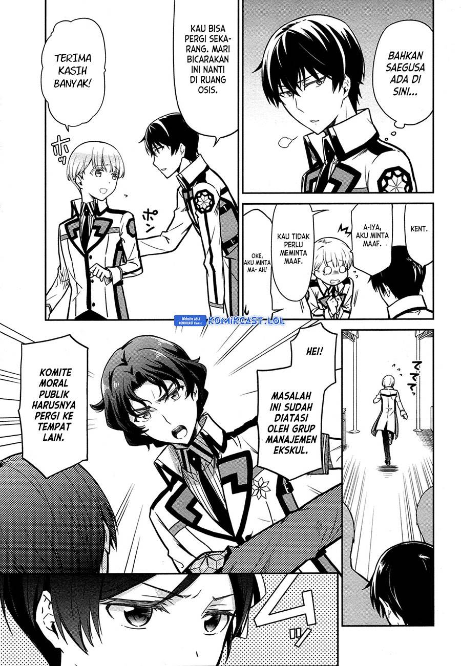 mahouka-koukou-no-rettousei-double-seven-hen - Chapter: 12