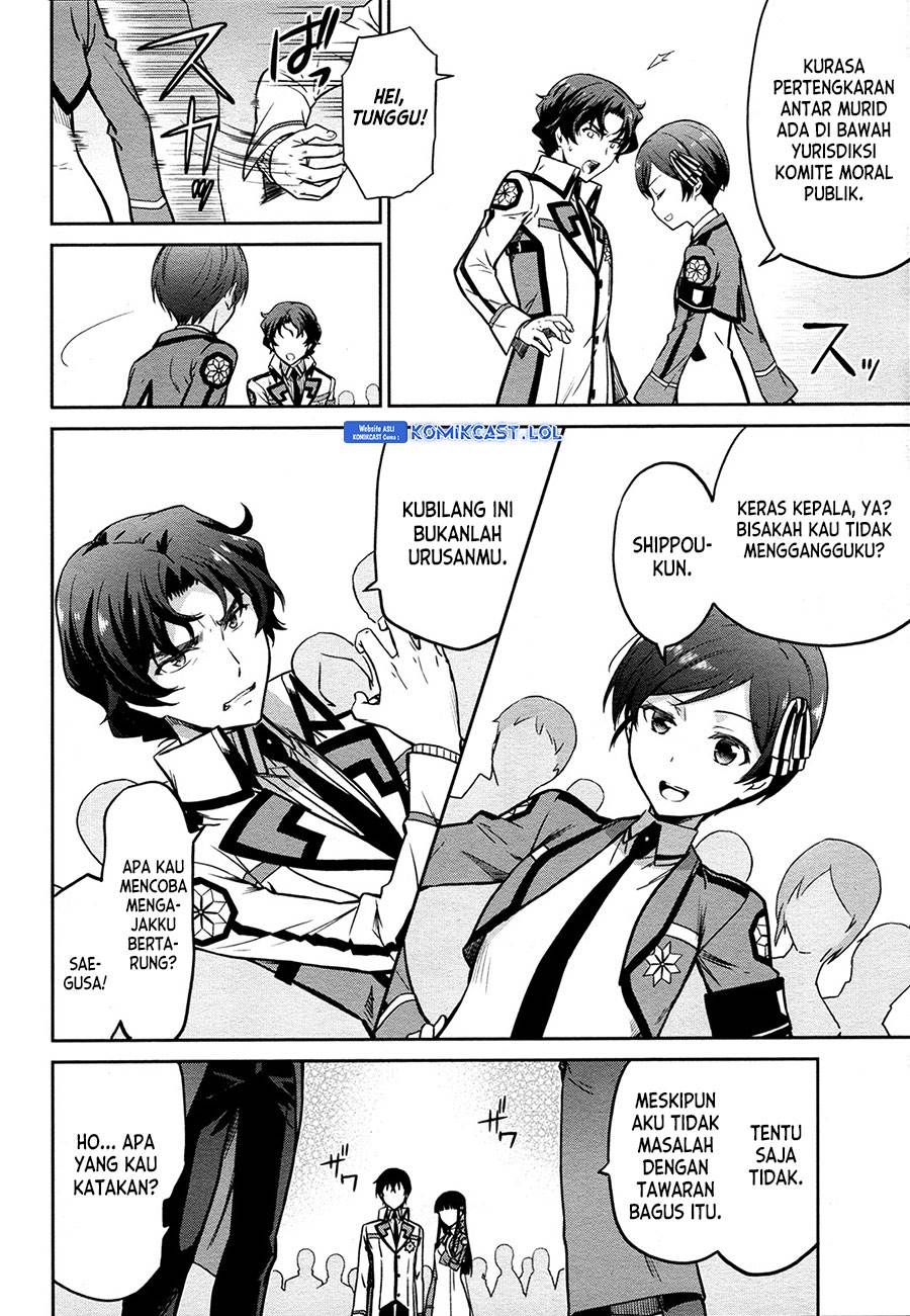 mahouka-koukou-no-rettousei-double-seven-hen - Chapter: 12