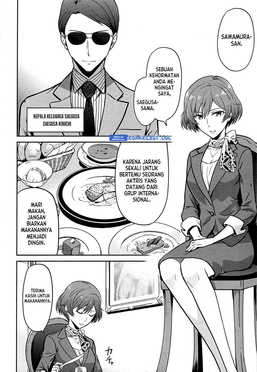 mahouka-koukou-no-rettousei-double-seven-hen - Chapter: 12