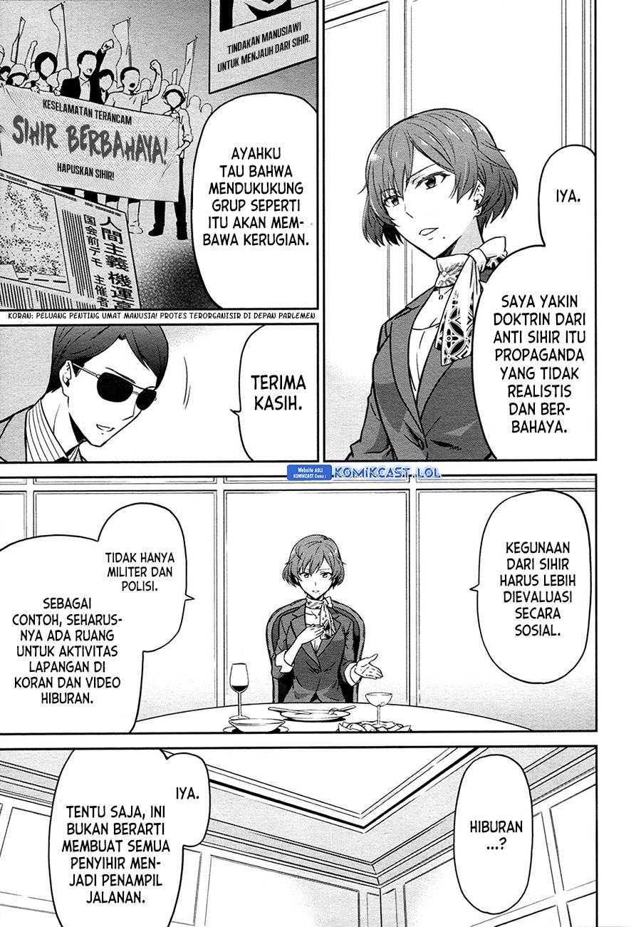 mahouka-koukou-no-rettousei-double-seven-hen - Chapter: 12