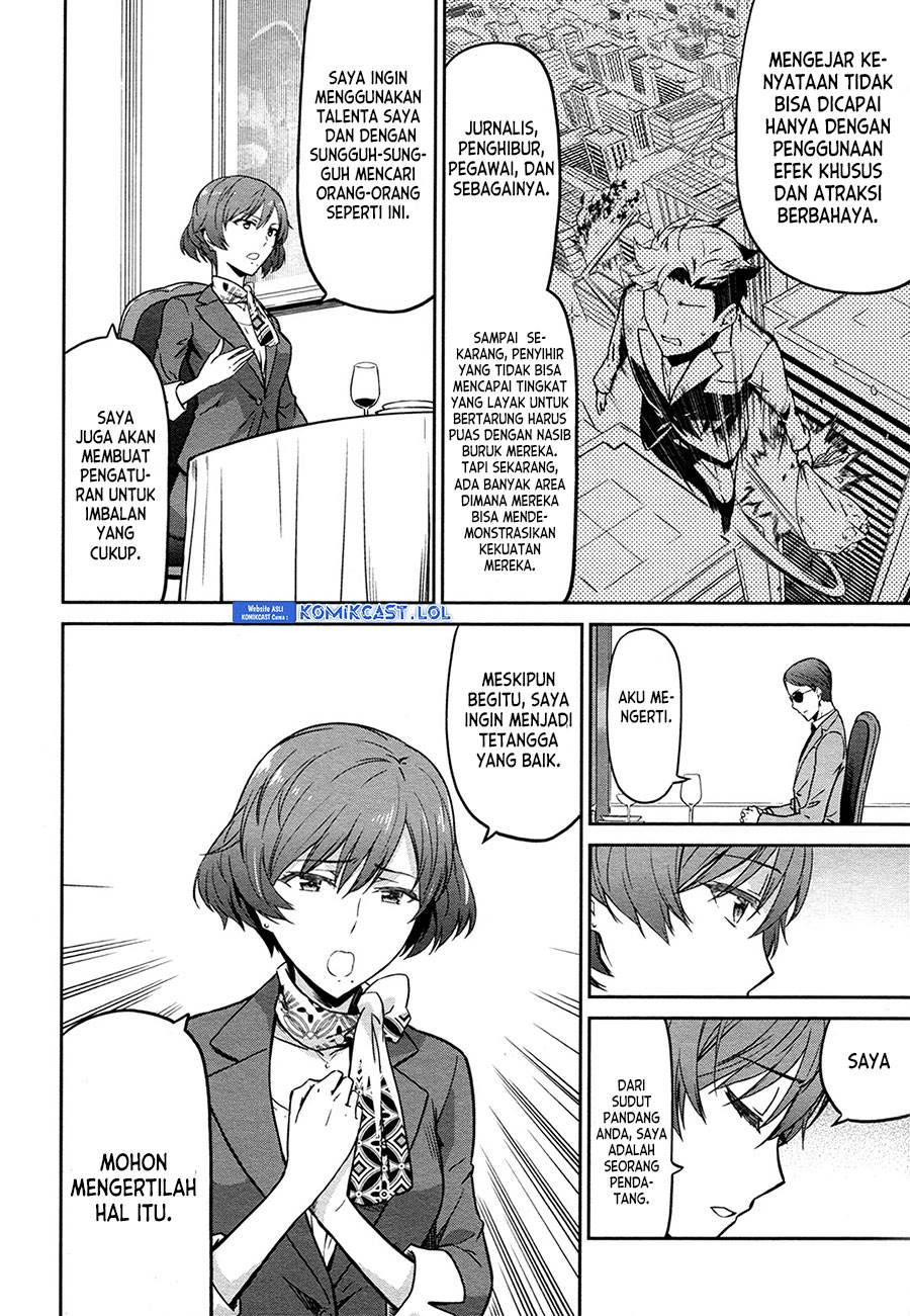 mahouka-koukou-no-rettousei-double-seven-hen - Chapter: 12