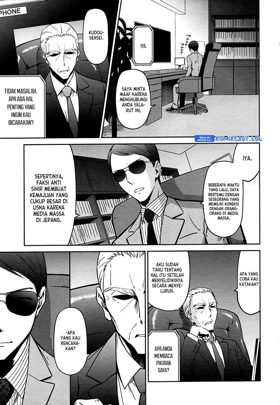 mahouka-koukou-no-rettousei-double-seven-hen - Chapter: 12