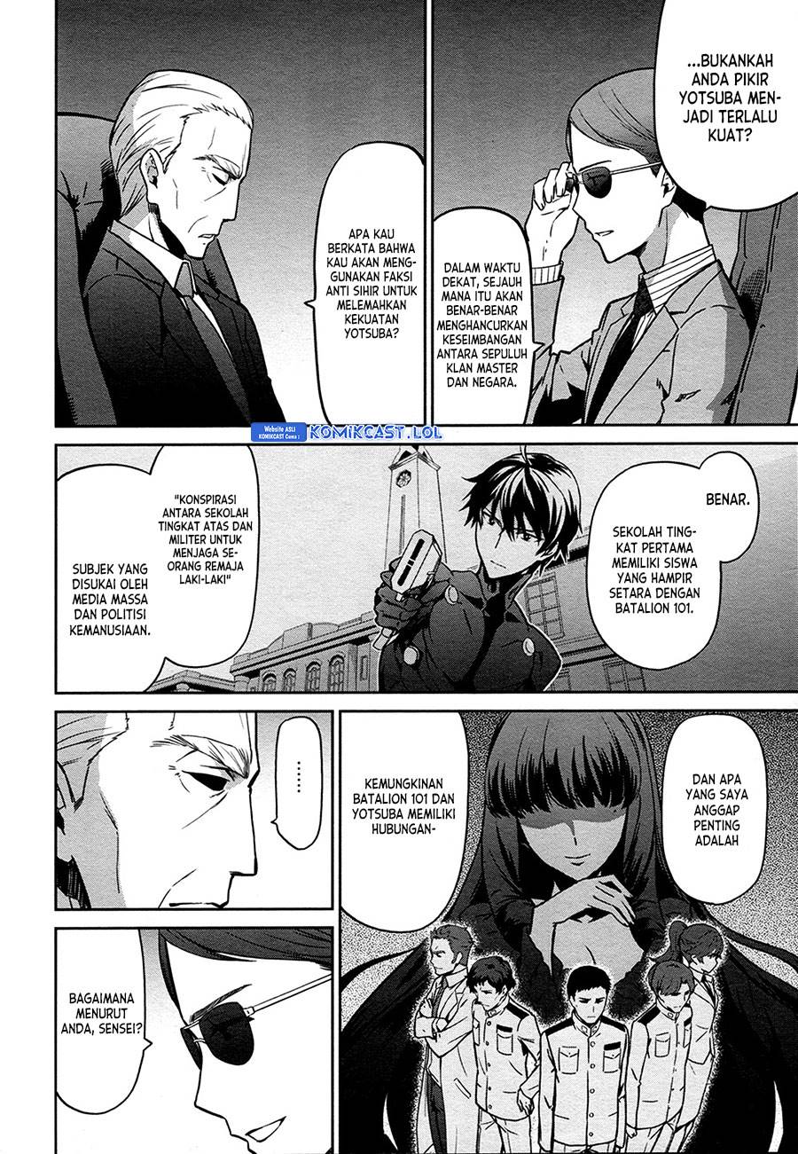 mahouka-koukou-no-rettousei-double-seven-hen - Chapter: 12