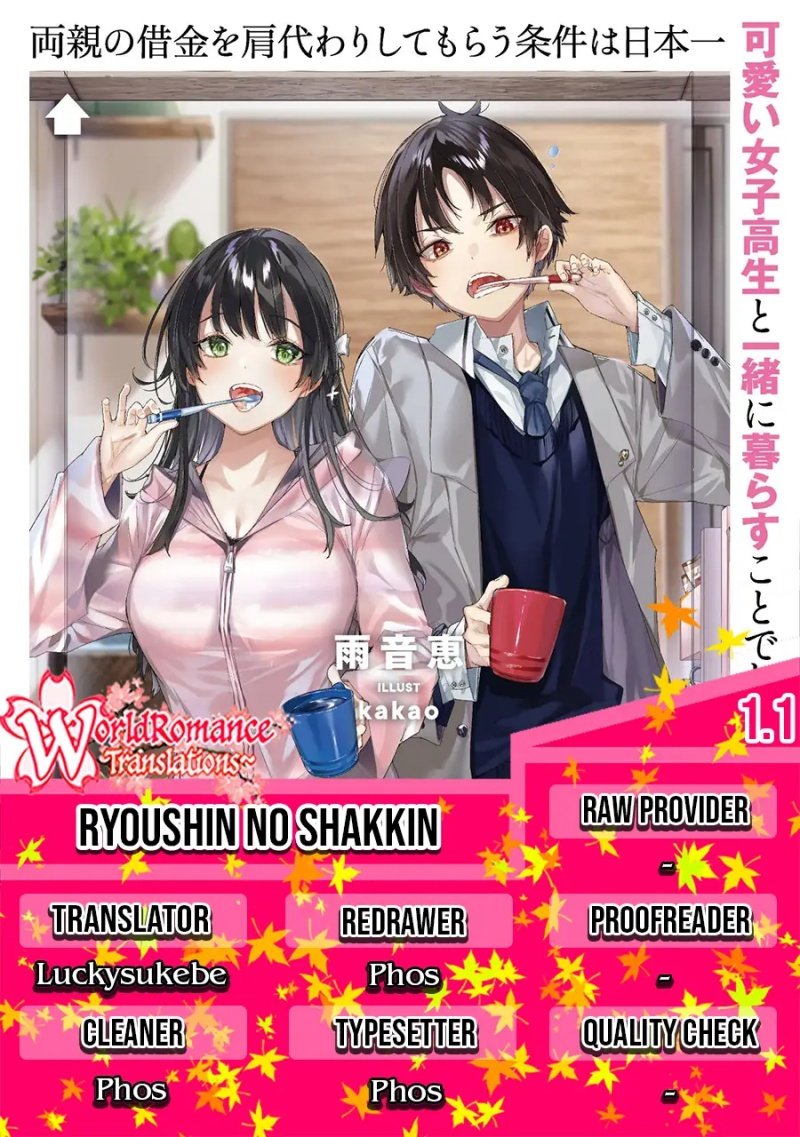 ryoushin-no-shakkin-wo-katagawari-shite-morau-jouken-wa-nihonichi-kawaii-joshikousei-to-issho-ni-kurasu-koto - Chapter: 1.1