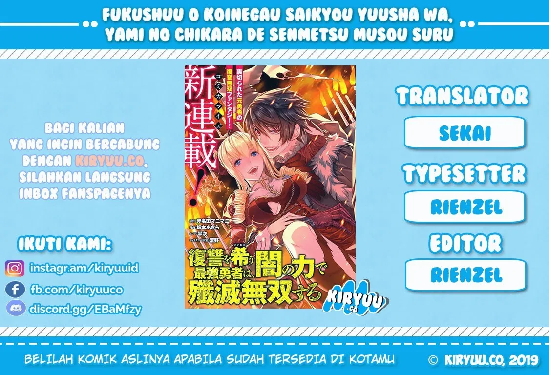 fukushuu-o-koinegau-saikyou-yuusha-wa-yami-no-chikara-de-senmetsu-musou-suru - Chapter: 02.2