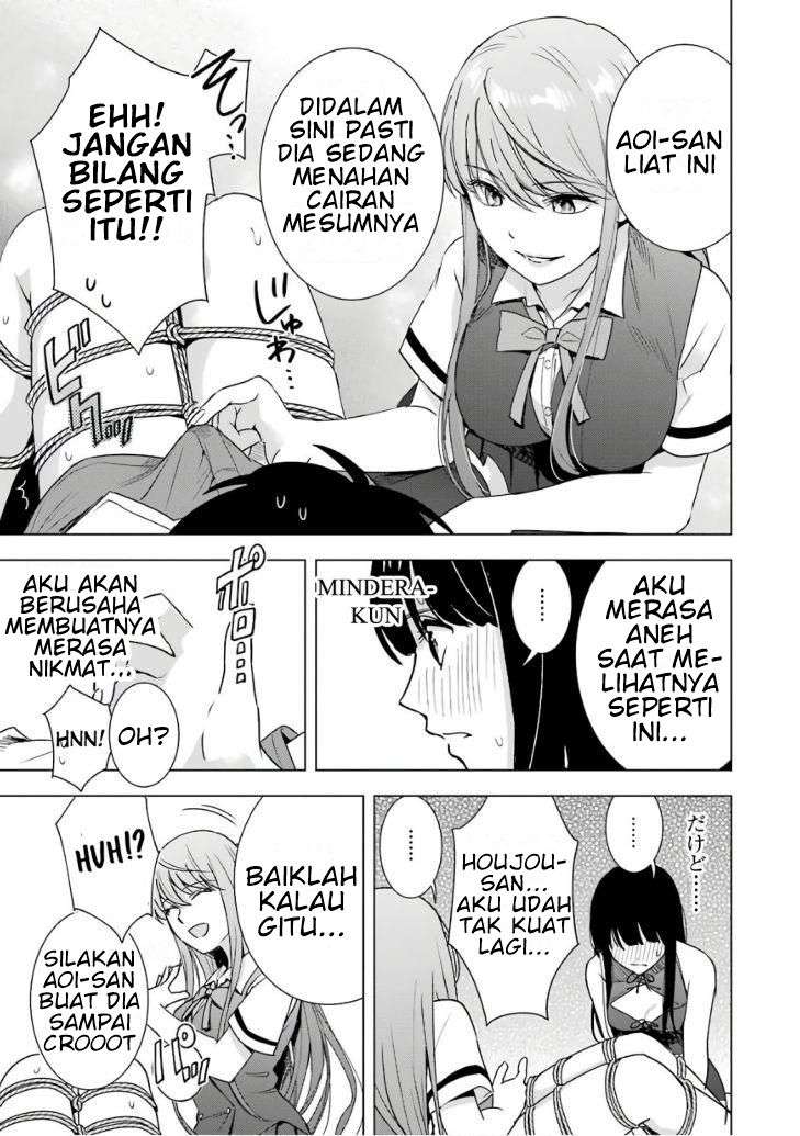 tsumi-to-kai - Chapter: 28