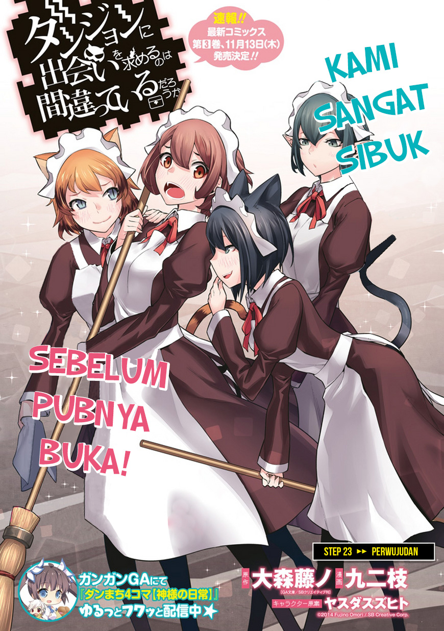 dungeon-ni-deai-o-motomeru-no-wa-machigatte-iru-darou-ka - Chapter: 23