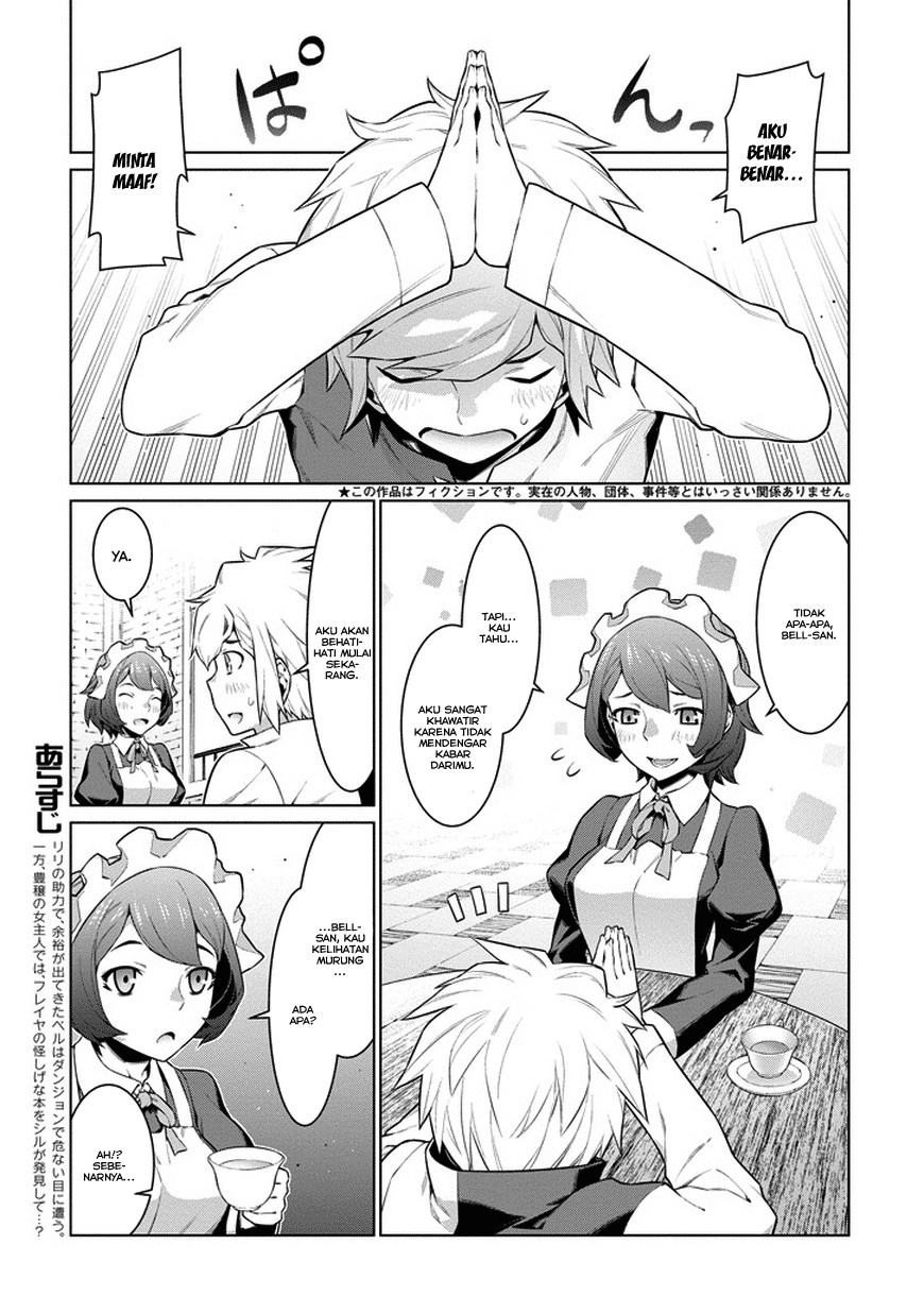 dungeon-ni-deai-o-motomeru-no-wa-machigatte-iru-darou-ka - Chapter: 23