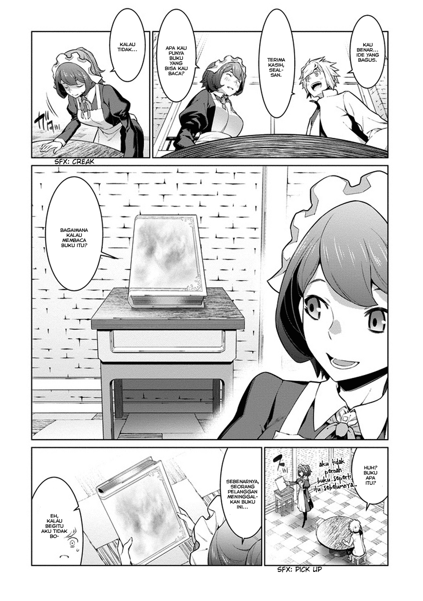 dungeon-ni-deai-o-motomeru-no-wa-machigatte-iru-darou-ka - Chapter: 23