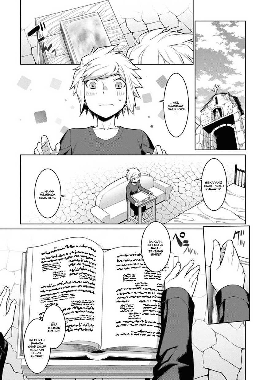 dungeon-ni-deai-o-motomeru-no-wa-machigatte-iru-darou-ka - Chapter: 23