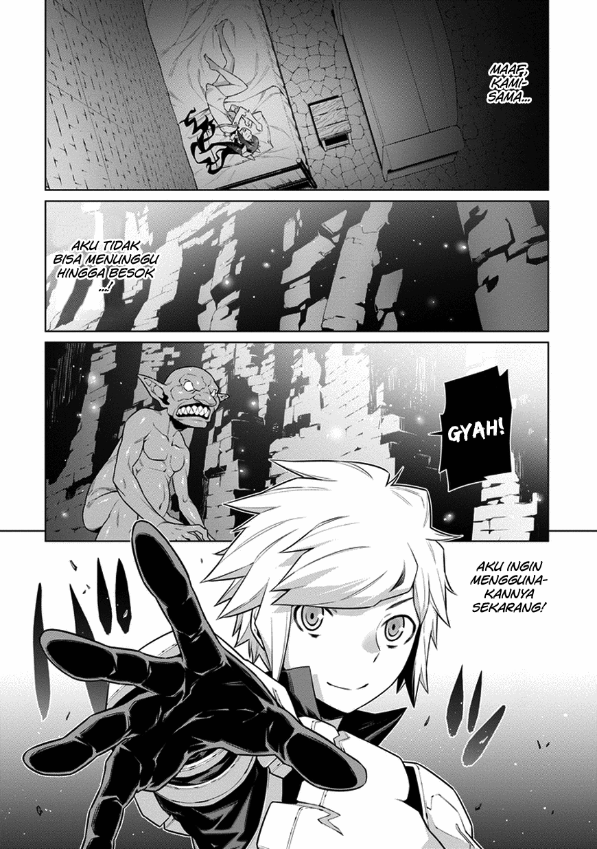 dungeon-ni-deai-o-motomeru-no-wa-machigatte-iru-darou-ka - Chapter: 23