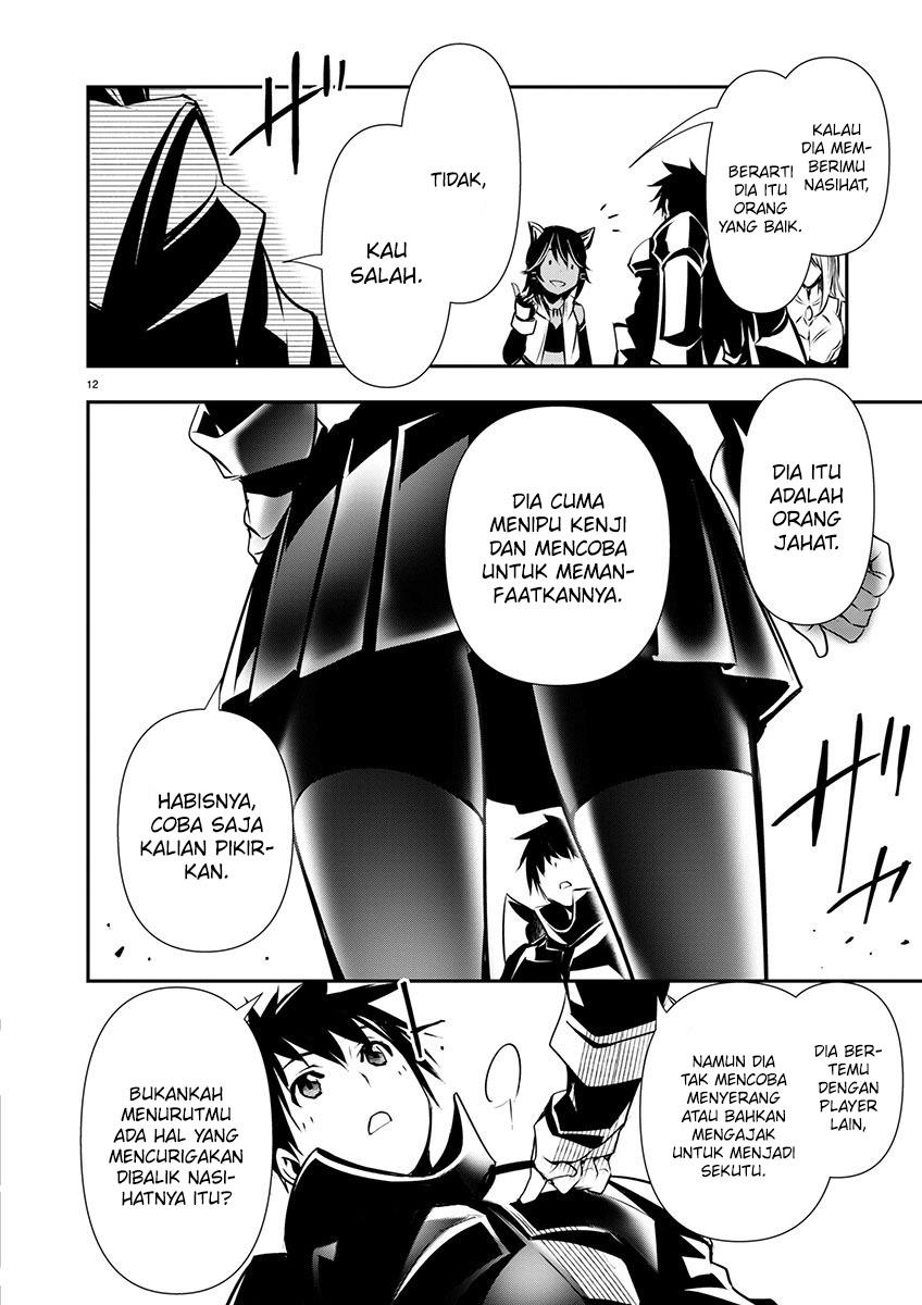 isekai-ntr - Chapter: 54