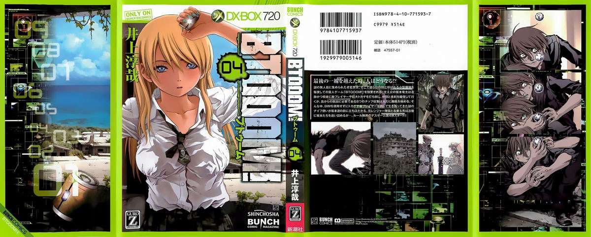 btooom - Chapter: 23