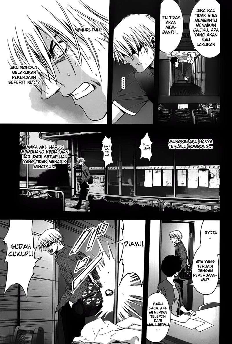 btooom - Chapter: 23