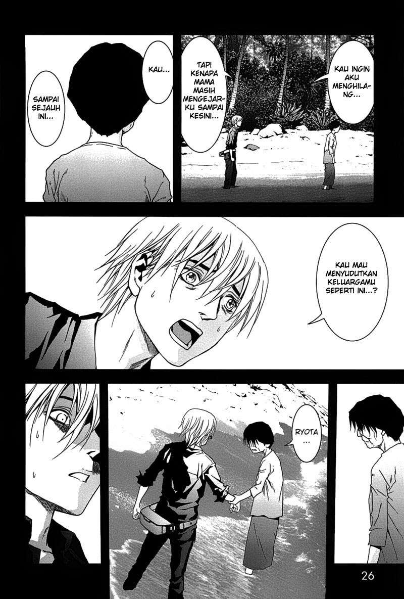 btooom - Chapter: 23