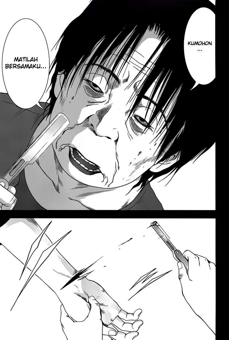 btooom - Chapter: 23