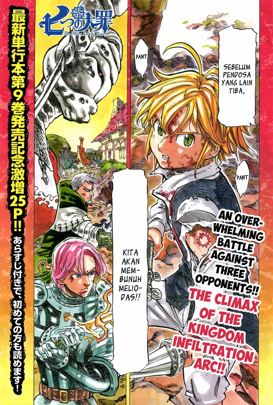 nanatsu-no-taizai - Chapter: 81