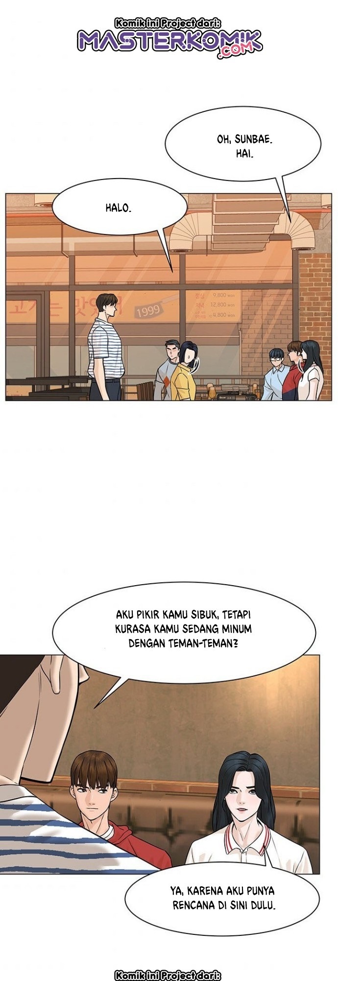 from-the-grave-and-back - Chapter: 32