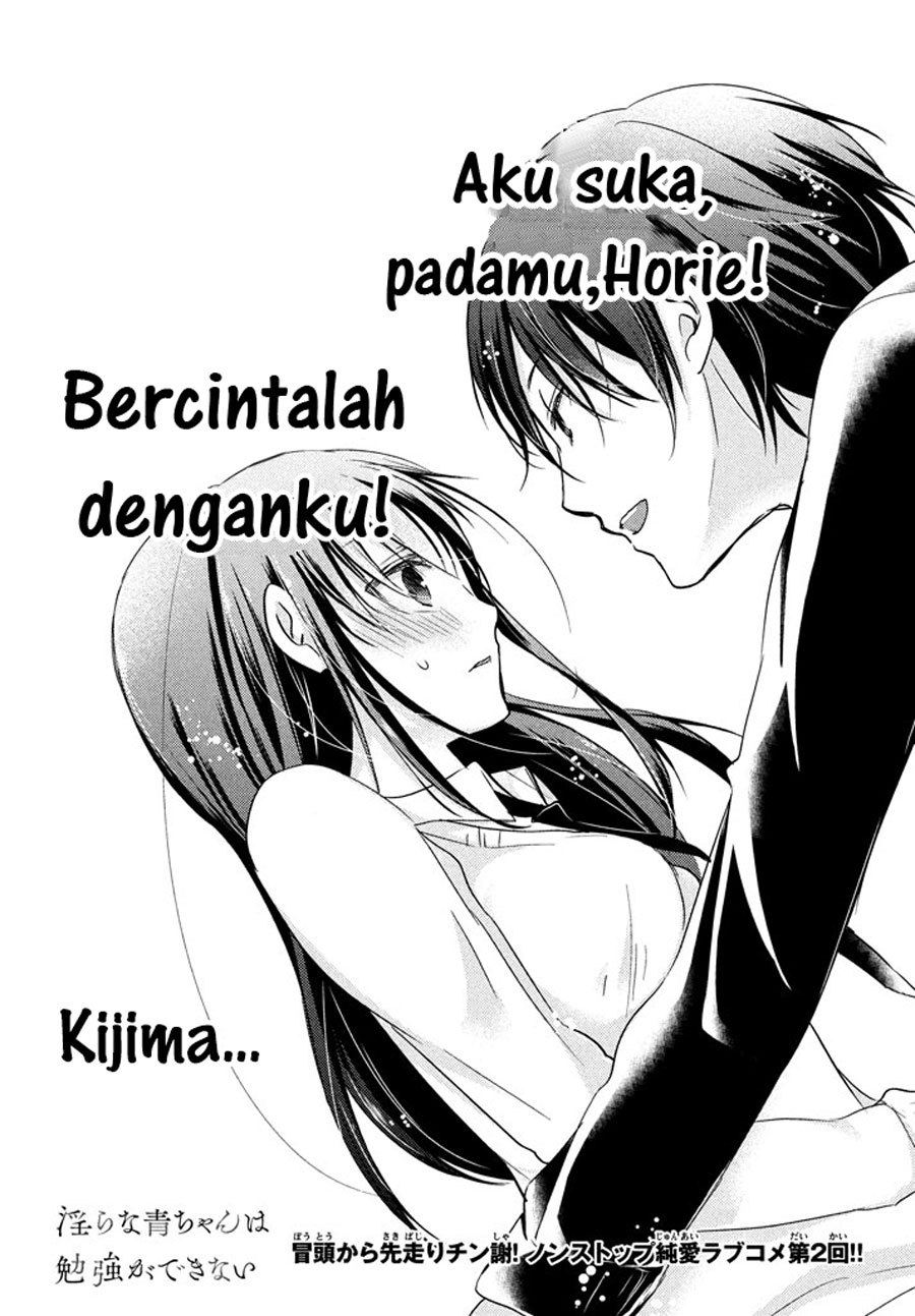 midara-na-ao-chan-wa-benkyou-ga-dekinai - Chapter: 2