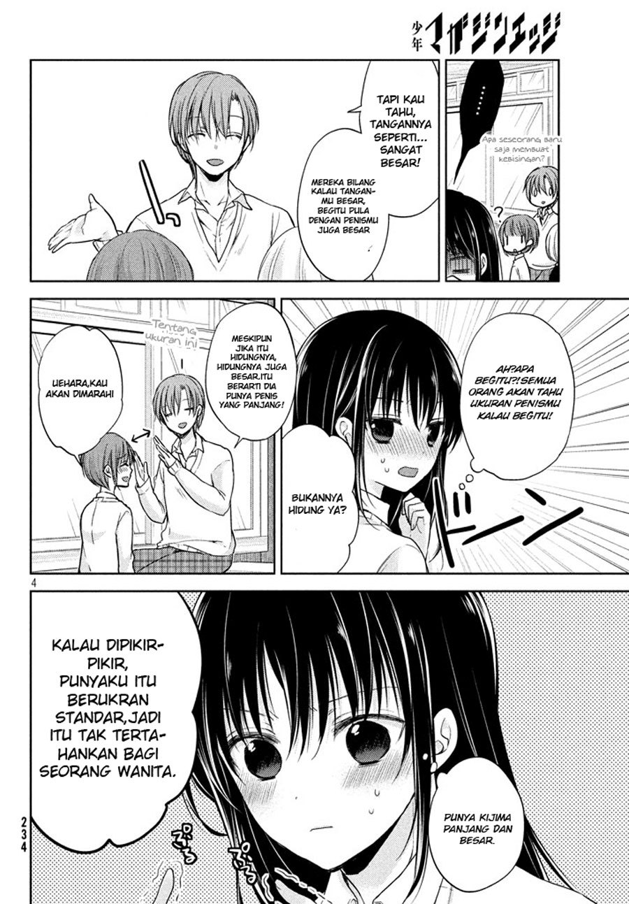 midara-na-ao-chan-wa-benkyou-ga-dekinai - Chapter: 2