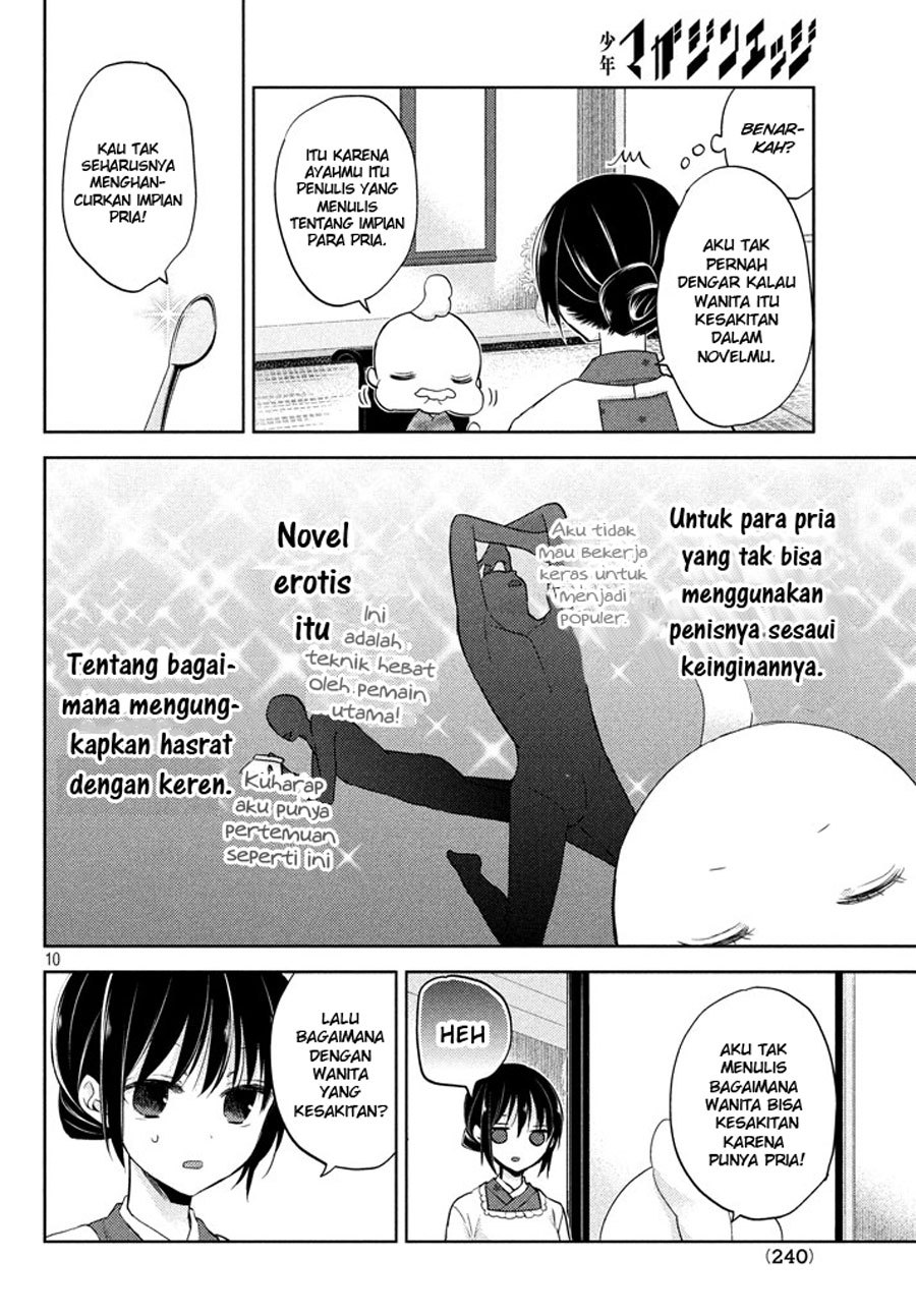 midara-na-ao-chan-wa-benkyou-ga-dekinai - Chapter: 2