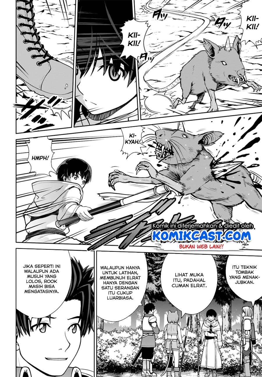 gokufuri-kyohi-shite-tesaguri-starto - Chapter: 8.1