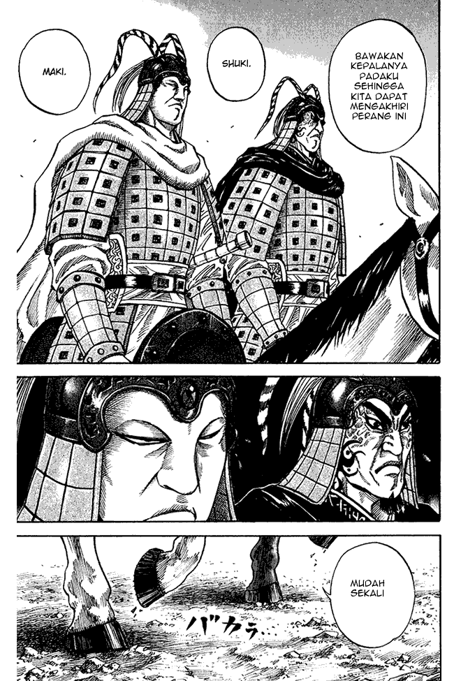 kingdom - Chapter: 69