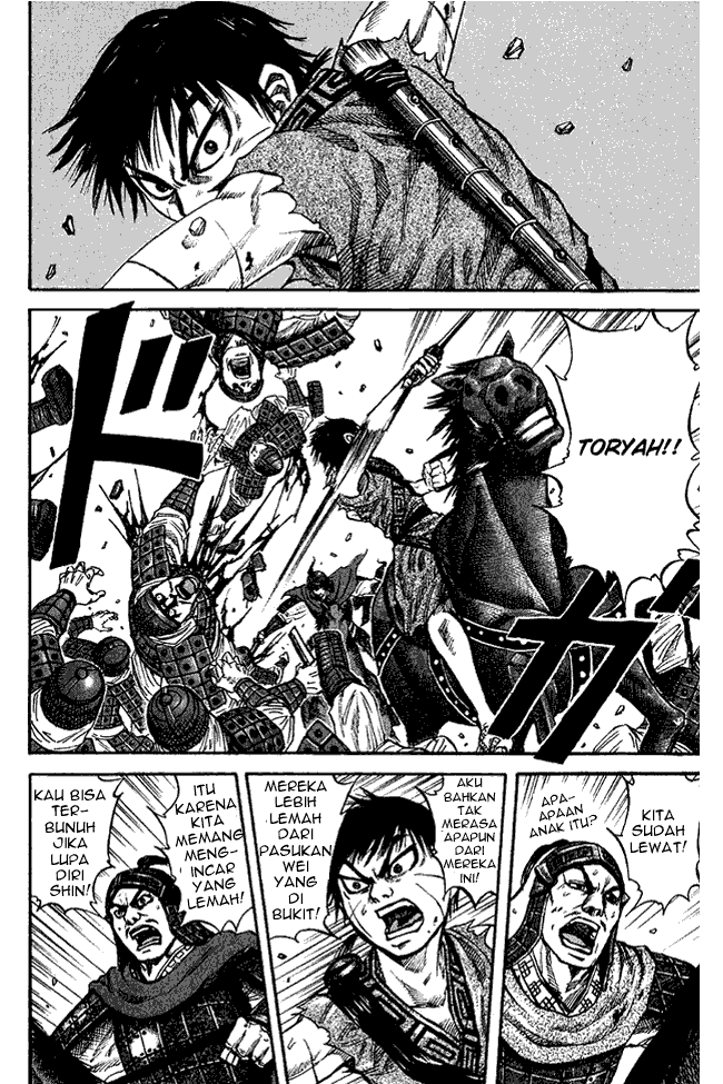 kingdom - Chapter: 69