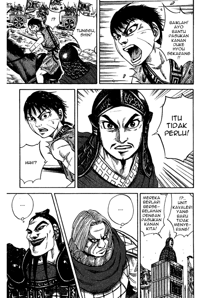 kingdom - Chapter: 69