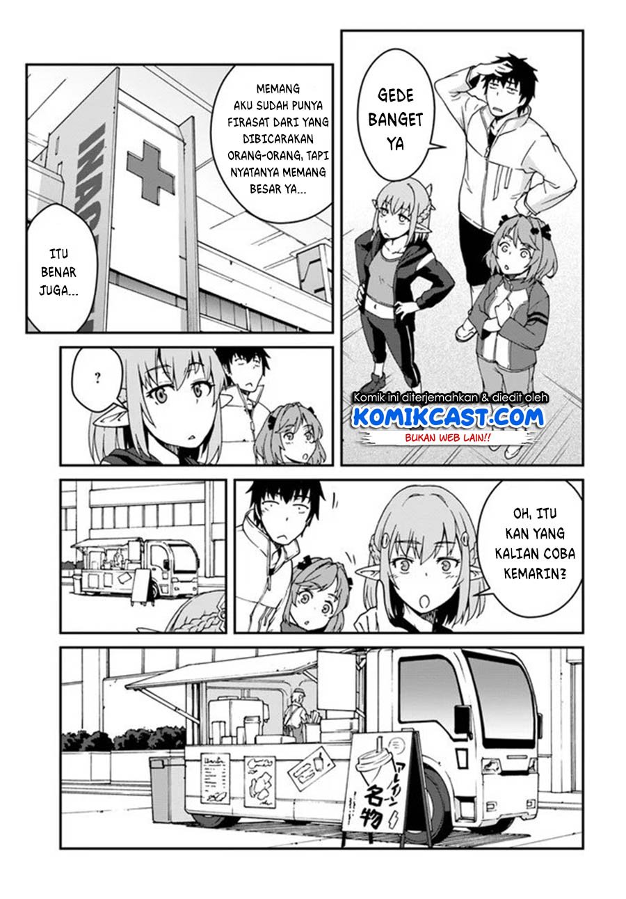 mezametara-saikyou-soubi-to-uchuusen-mochi-datta-no-de-ikkodate-mezashite-youhei-toshite-jiyuu-ni-ikitai - Chapter: 12.2