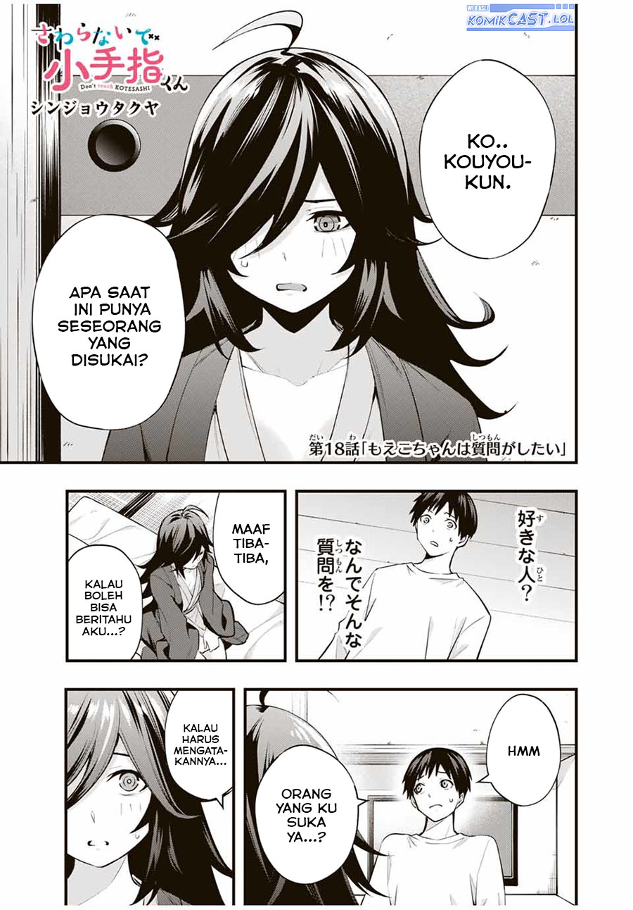 sawaranaide-kotesashi-kun - Chapter: 18