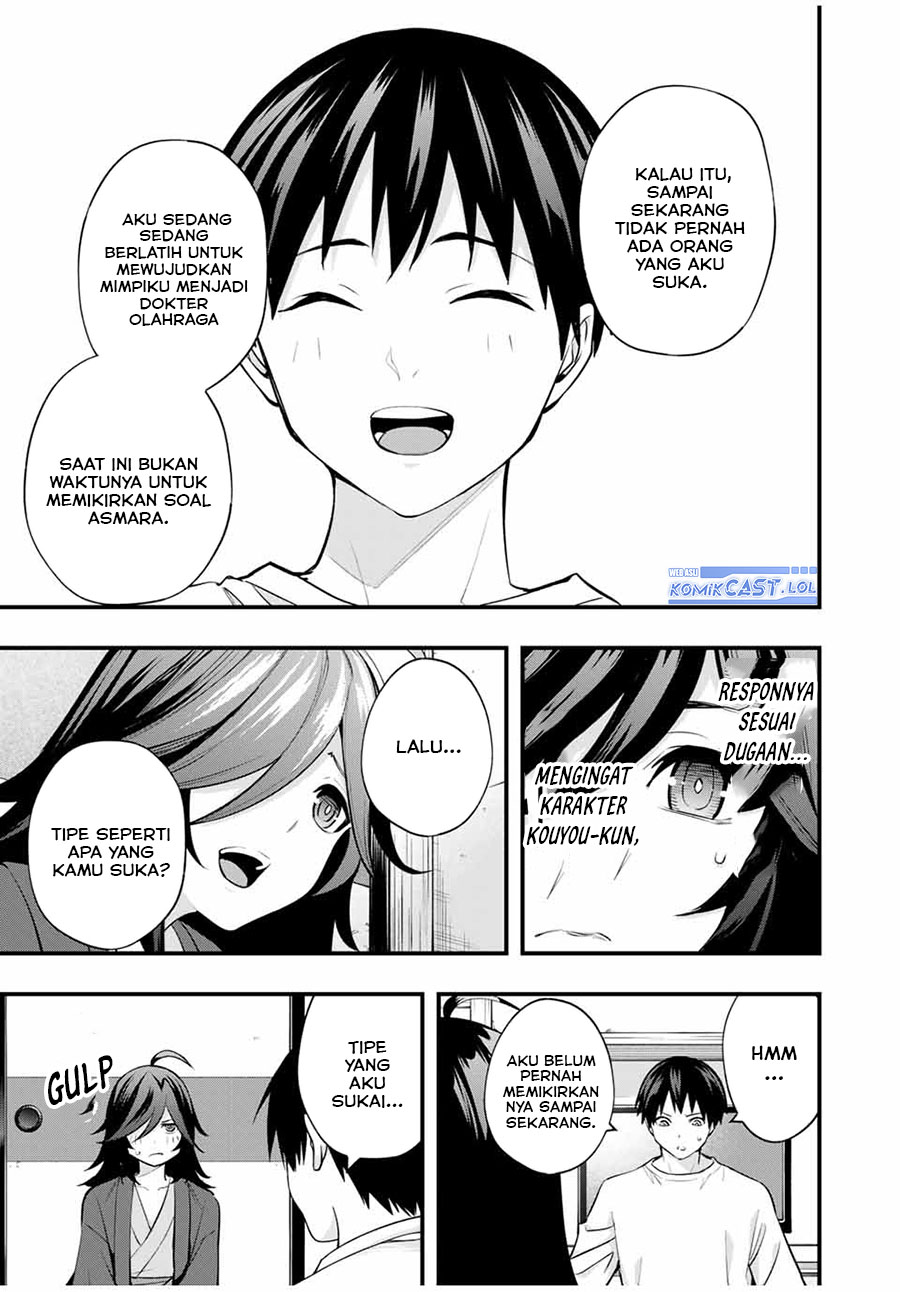 sawaranaide-kotesashi-kun - Chapter: 18