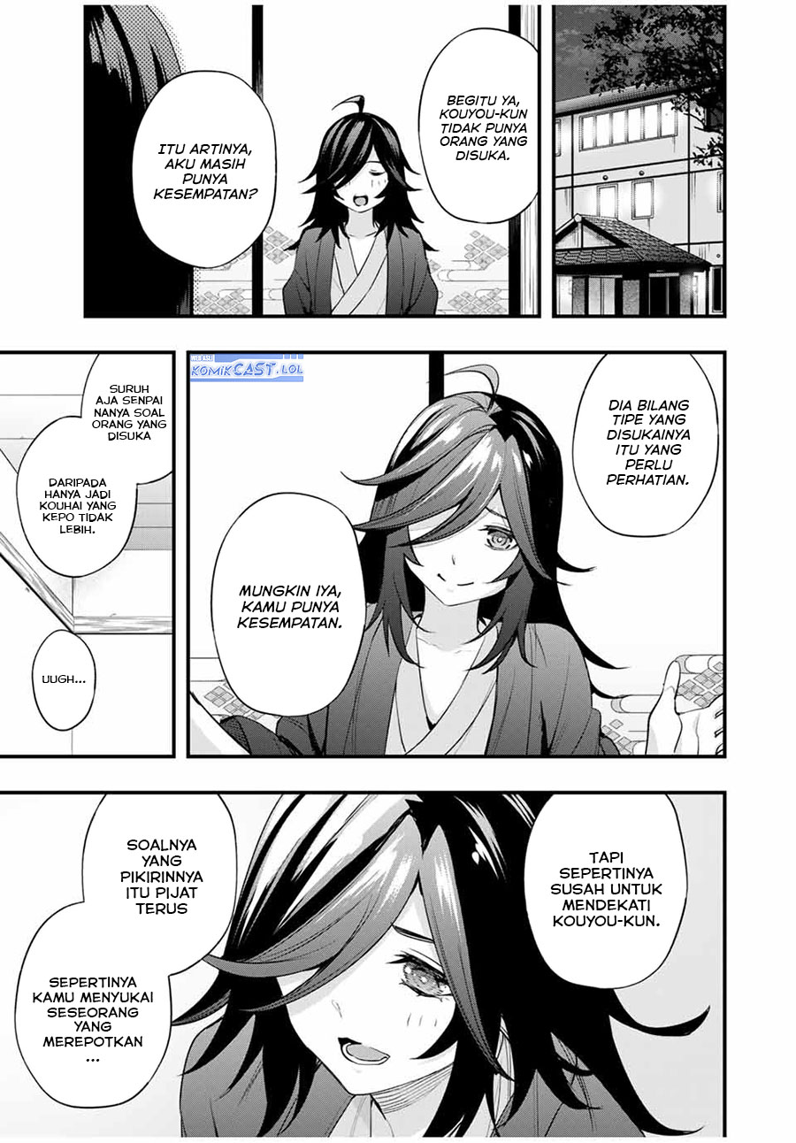 sawaranaide-kotesashi-kun - Chapter: 18