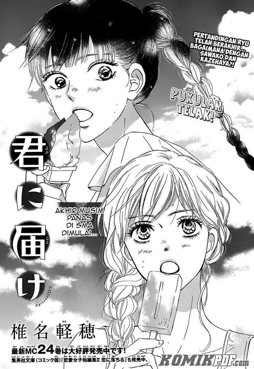 kimi-ni-todoke - Chapter: 102