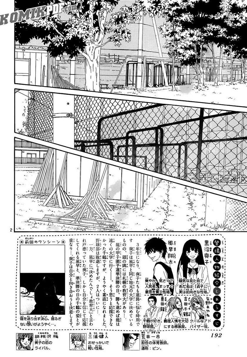 kimi-ni-todoke - Chapter: 102