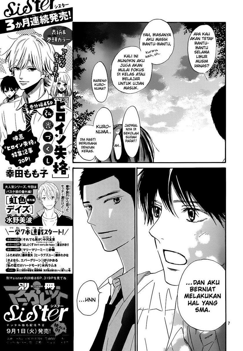 kimi-ni-todoke - Chapter: 102