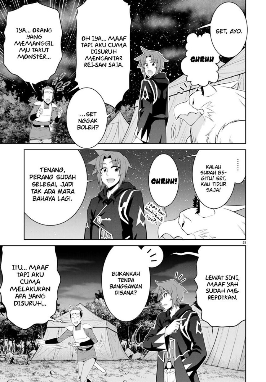 legend - Chapter: 89