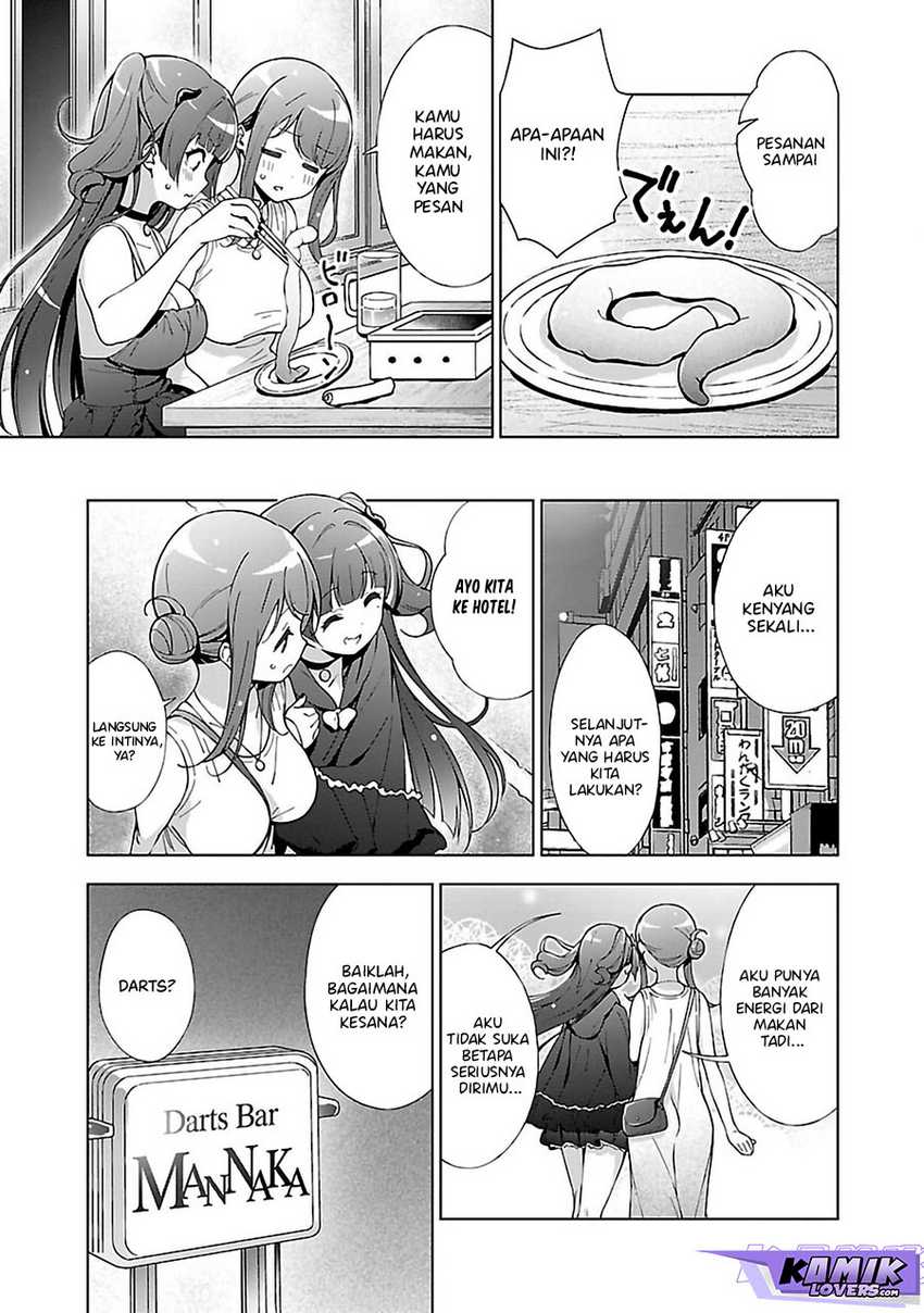 onee-chan-wa-game-o-suruto-hito-ga-kawaru-onee-chan - Chapter: 13