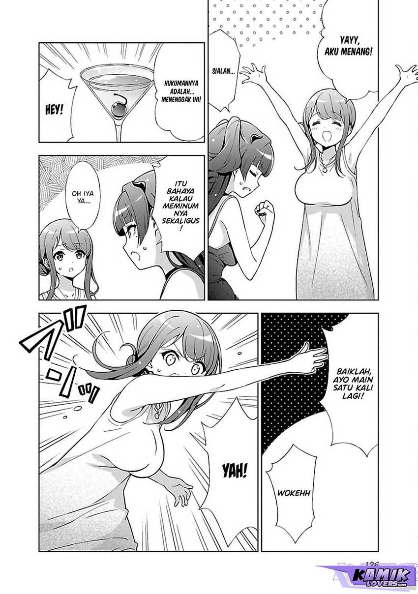 onee-chan-wa-game-o-suruto-hito-ga-kawaru-onee-chan - Chapter: 13