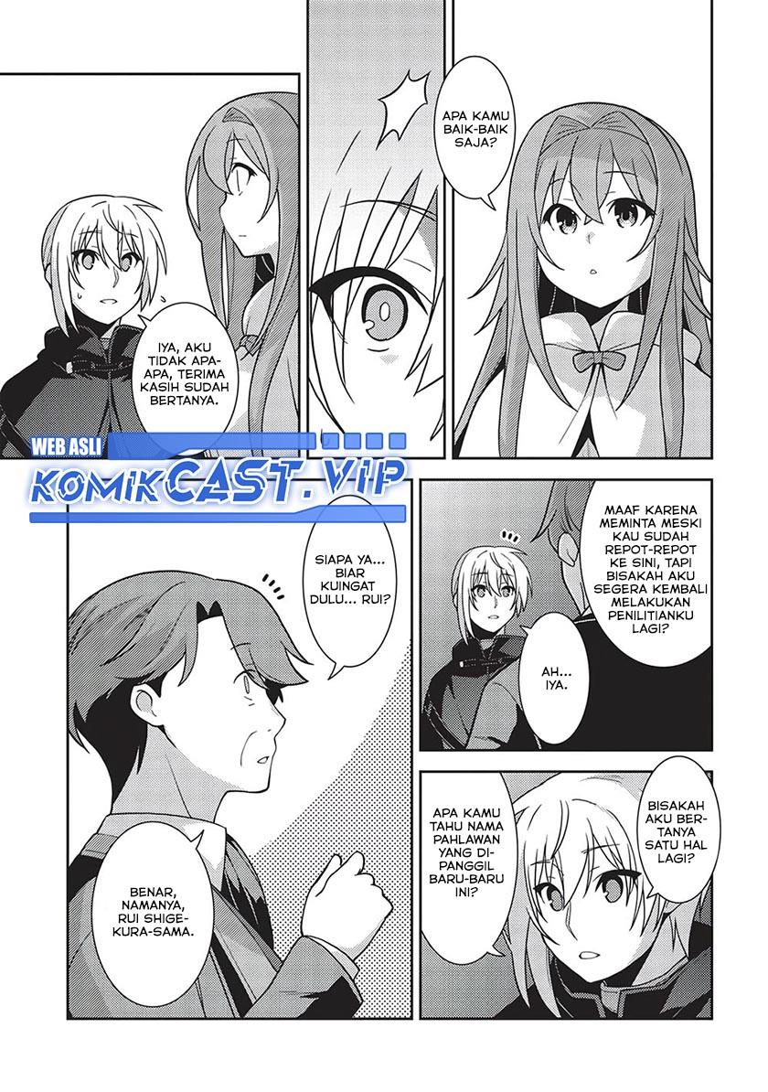 seirei-gensouki - Chapter: 46