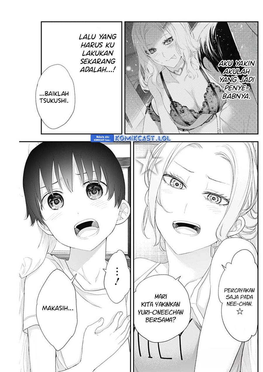 shikisaki-shimai-wa-abakaretai - Chapter: 48