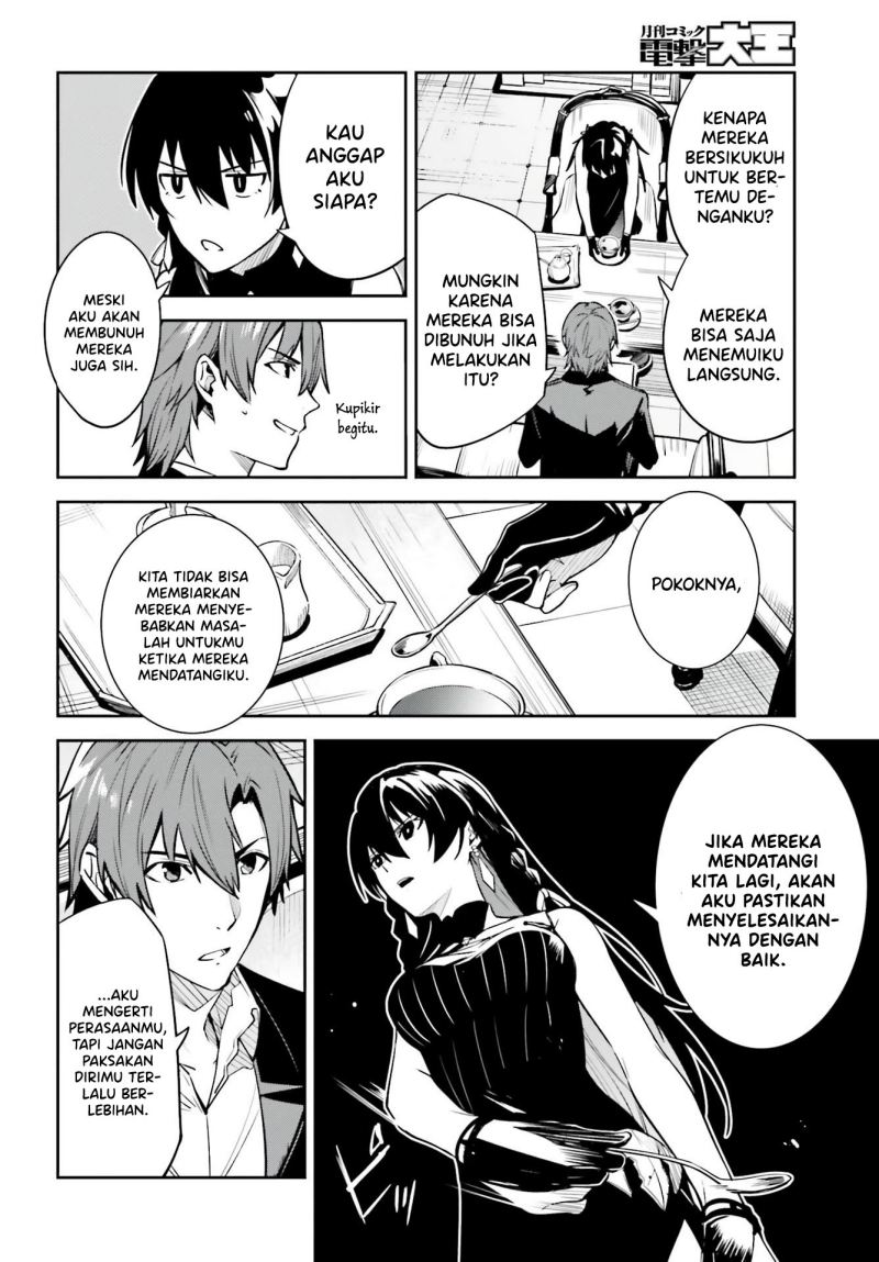 unnamed-memory - Chapter: 16