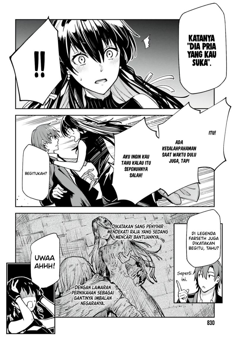 unnamed-memory - Chapter: 16
