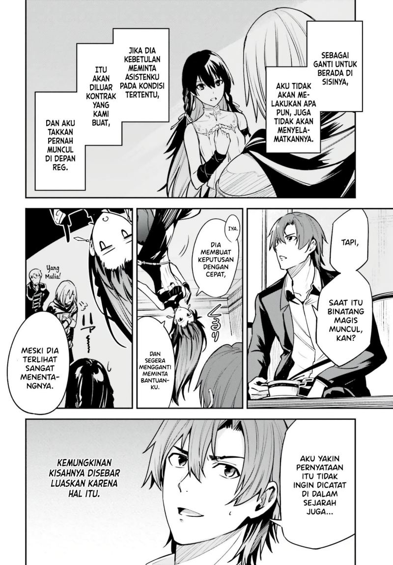 unnamed-memory - Chapter: 16