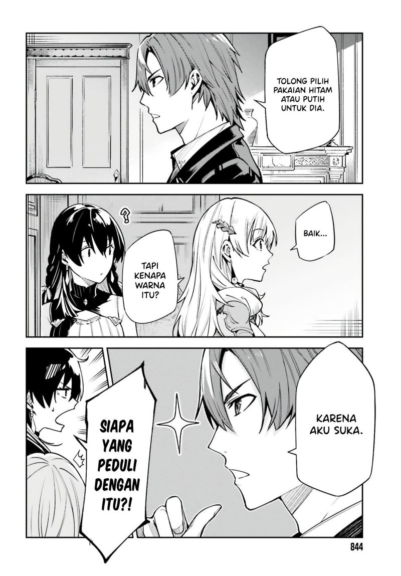 unnamed-memory - Chapter: 16