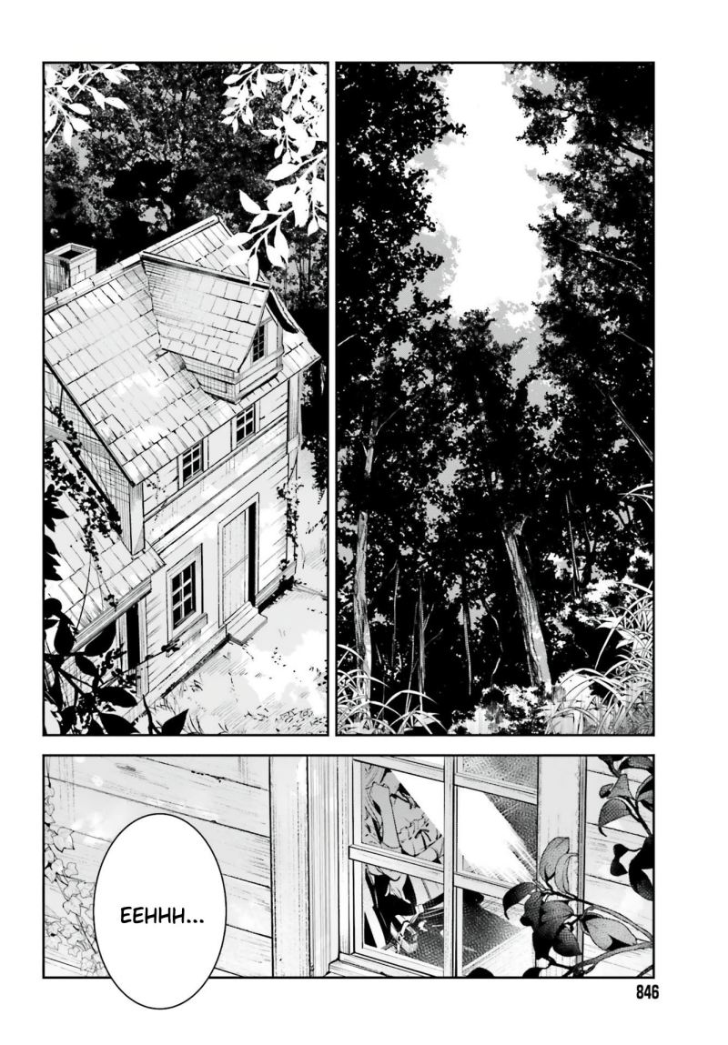unnamed-memory - Chapter: 16