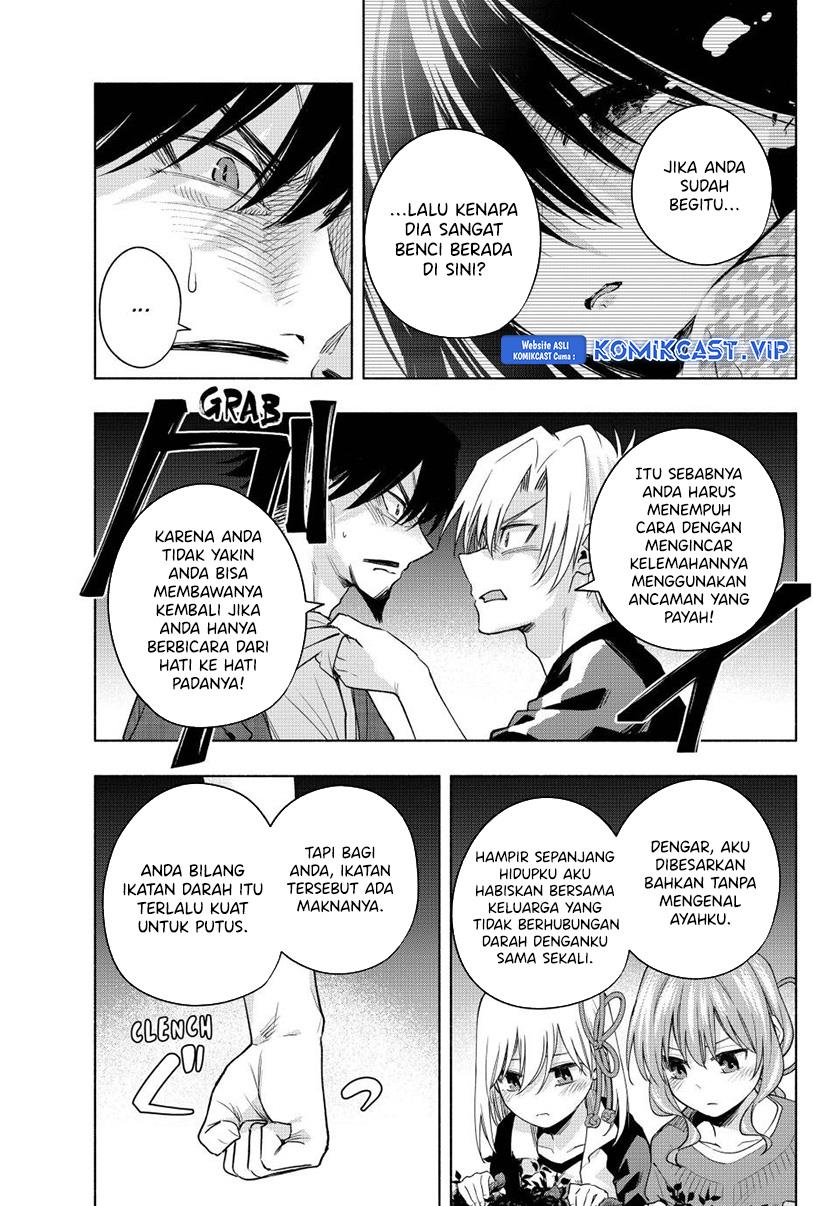 amagami-san-chi-no-enmusubi - Chapter: 103