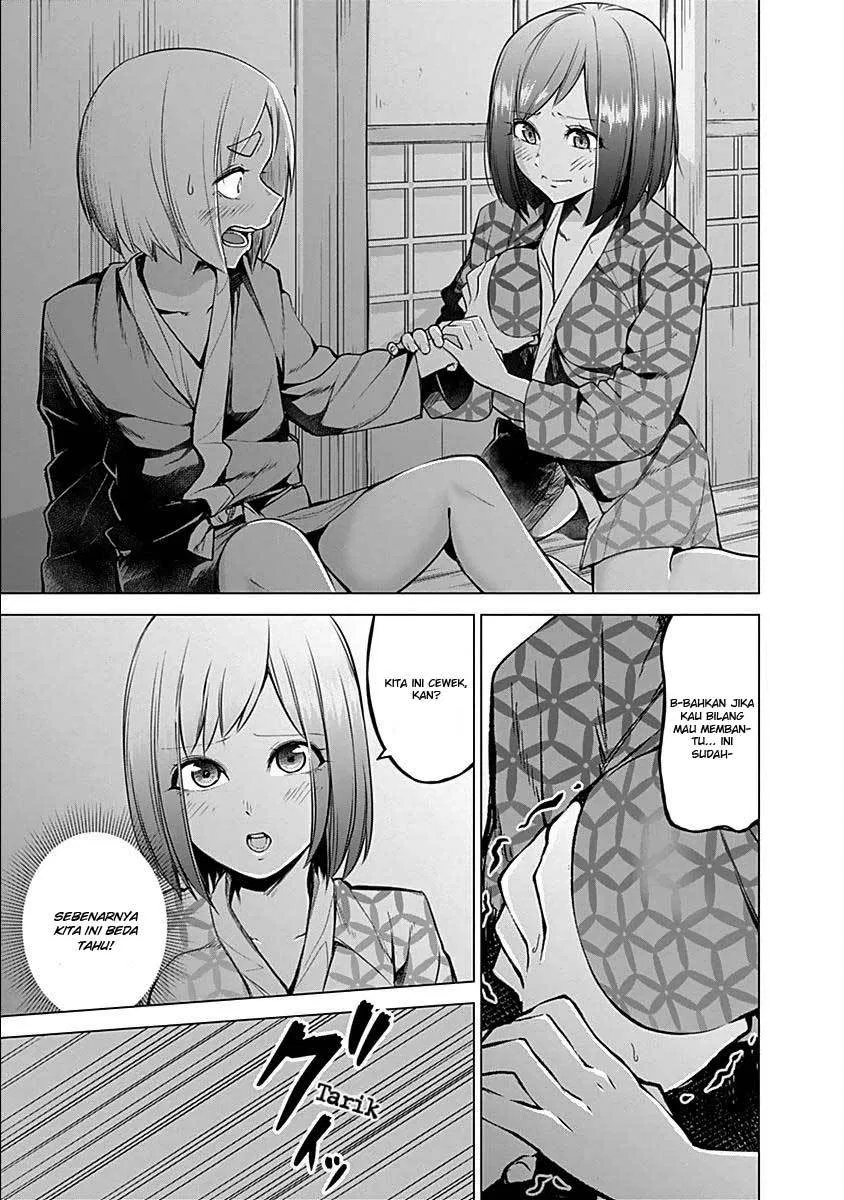 kunoichi-no-ichi - Chapter: 13