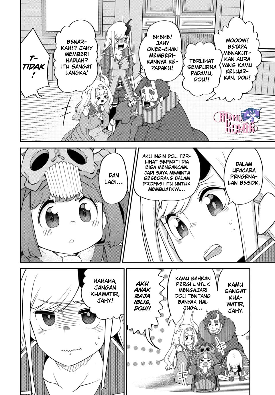 maou-no-musume-wa-yasashi-sugiru - Chapter: 22 End